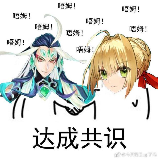 fgo日服秦始皇登场兰陵王女装原来政哥哥也是唔姆怪