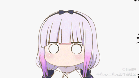 动漫表情包【4】