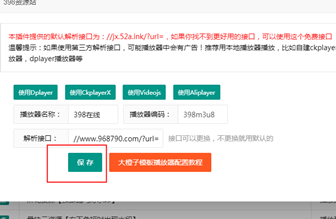 微信电影小程序源码怎么搭建呢?全新制作?插图5 微信电影小程序源码怎么搭建呢?全新制作?插图5