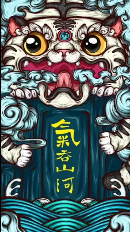 国潮壁纸