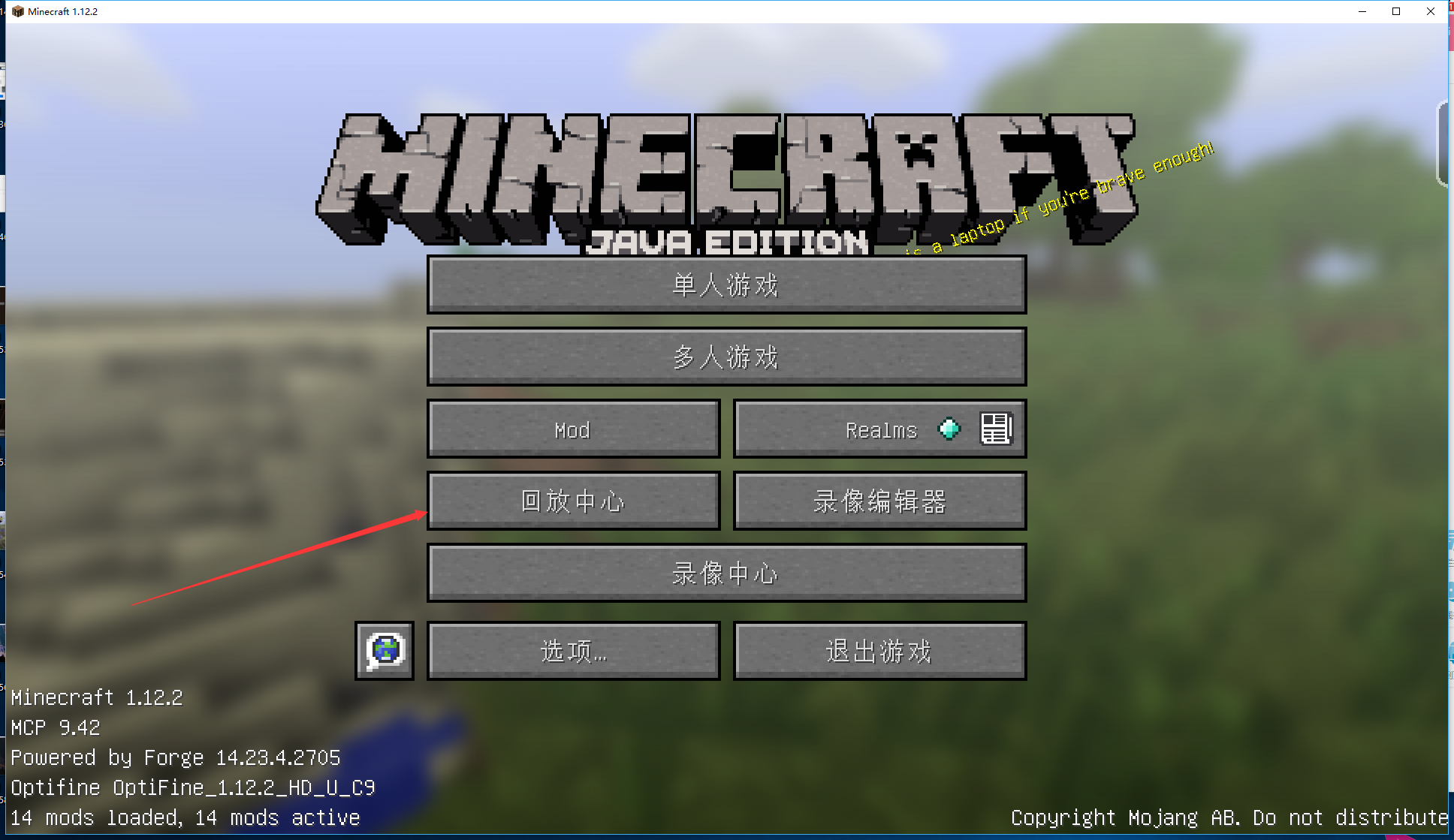 使用replaymod渲染 在这个"世界"里面找到最佳的拍摄点 按t键解除鼠标