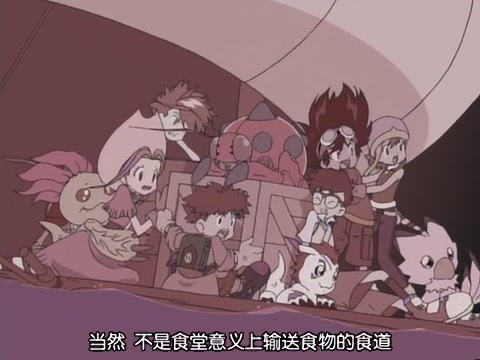 太一一行人坐着木筏遭遇了巨鲸兽,大家都被巨鲸兽吞进肚子里