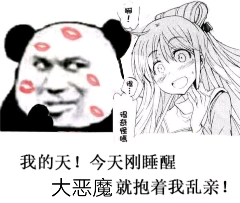 当我爱上了科隆尊(23)