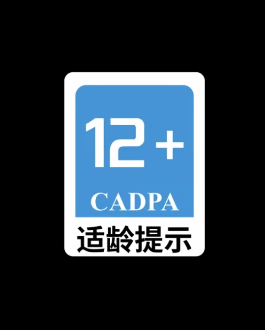 关于原神游戏适龄提示的一些讨论