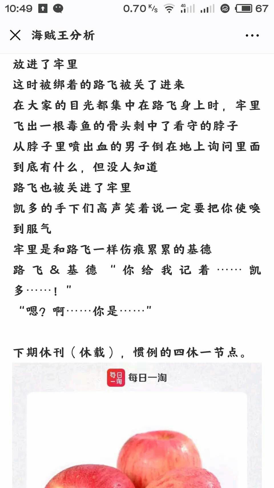 怎么让自己变强的方法 5add3d39767dbb0d5d424d3358de5fc3d4490d66.jpg