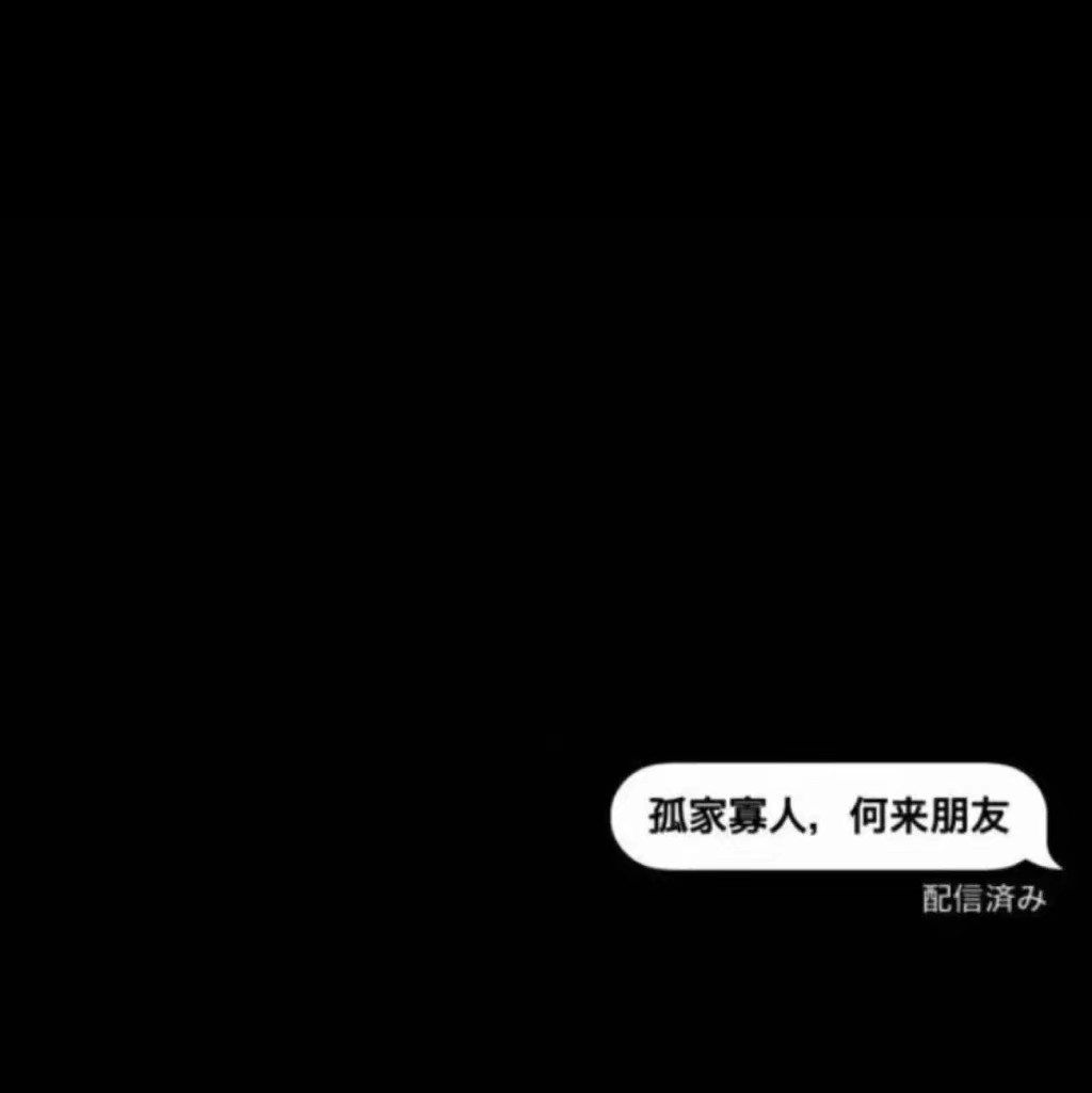 抑郁手记//生而为人 我很抱歉