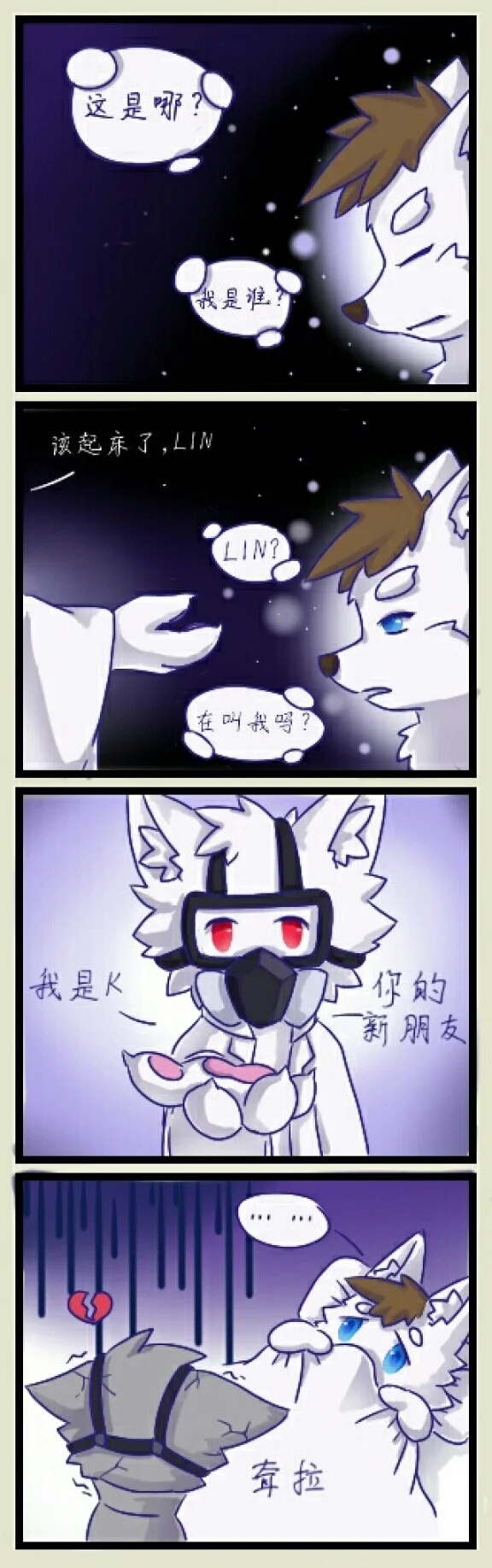 【changed】同人漫画合集