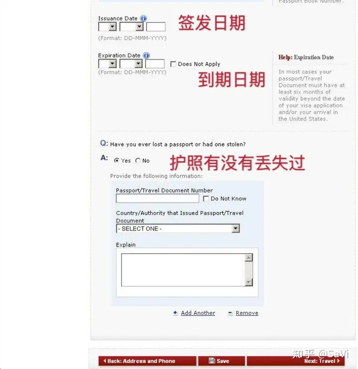手把手教你拿下美国旅游签证