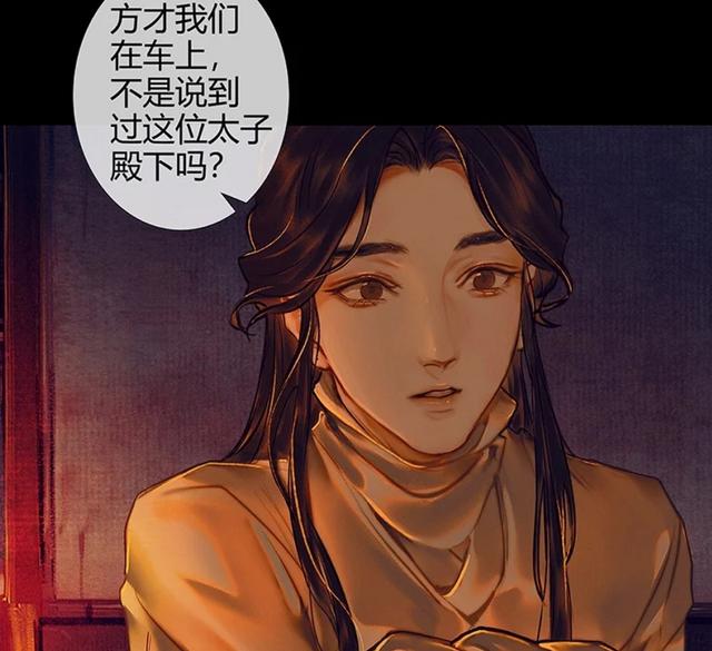 深度解析丨《天官赐福》中的谢怜是怎样一个人?
