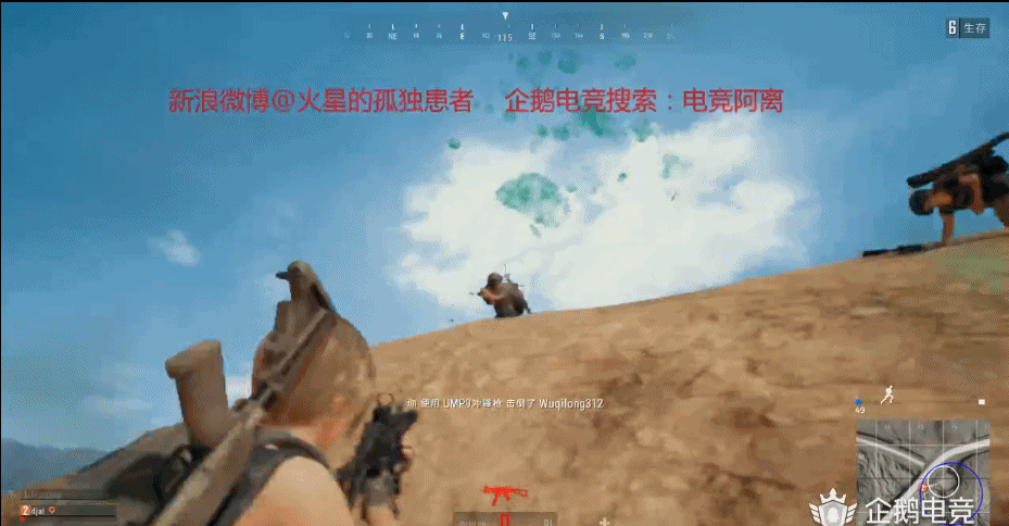 绝地求生中被大多数玩家忽视的枪械!有些人甚至当它是