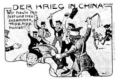 a鸦片战争时期b第二次鸦片战争时期c时期甲午战争中日d八国联军侵百合穿越漫画图片