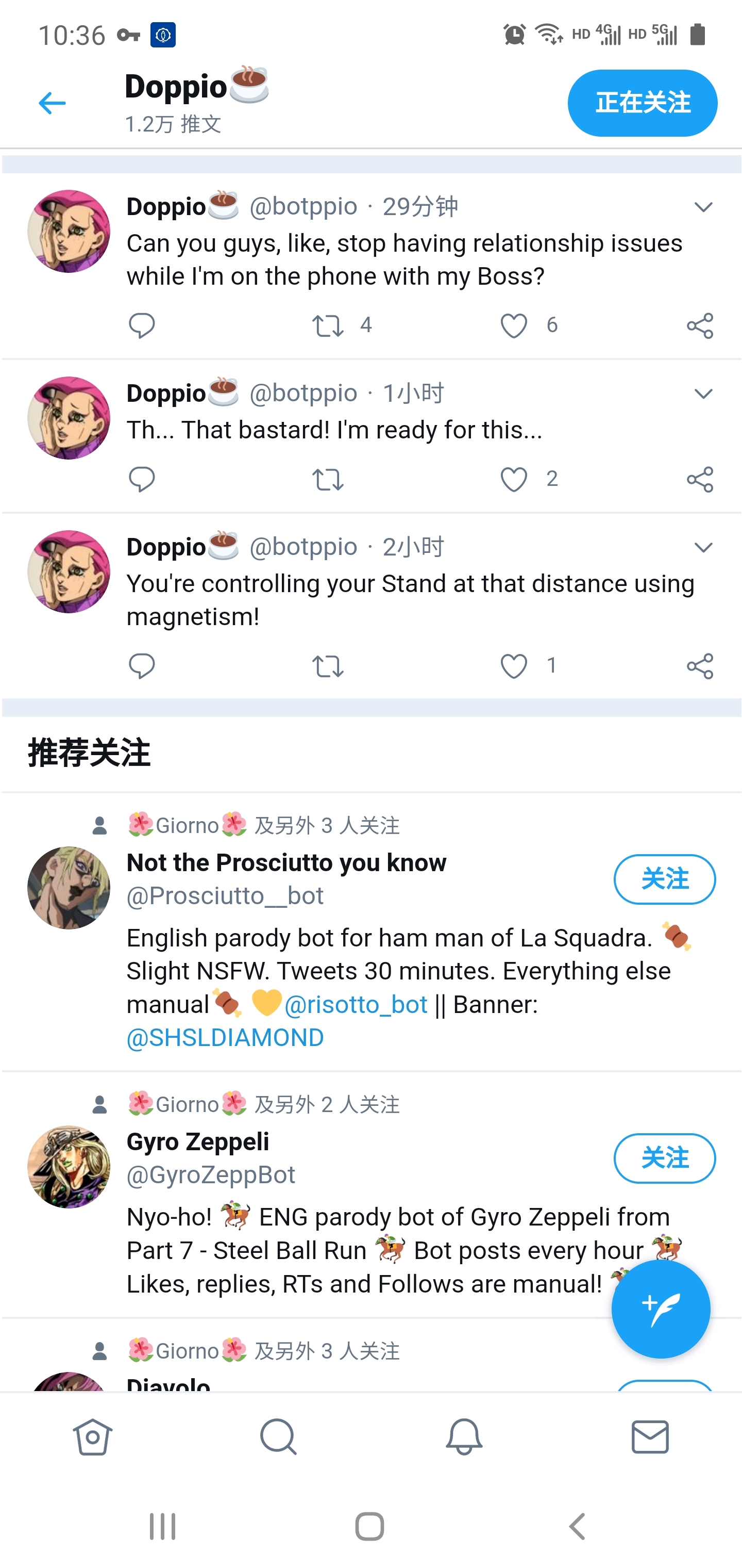 托比欧的推特:可可爱爱,疯疯癫癫