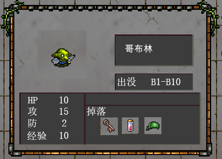 dungeon limbus怪物图鉴