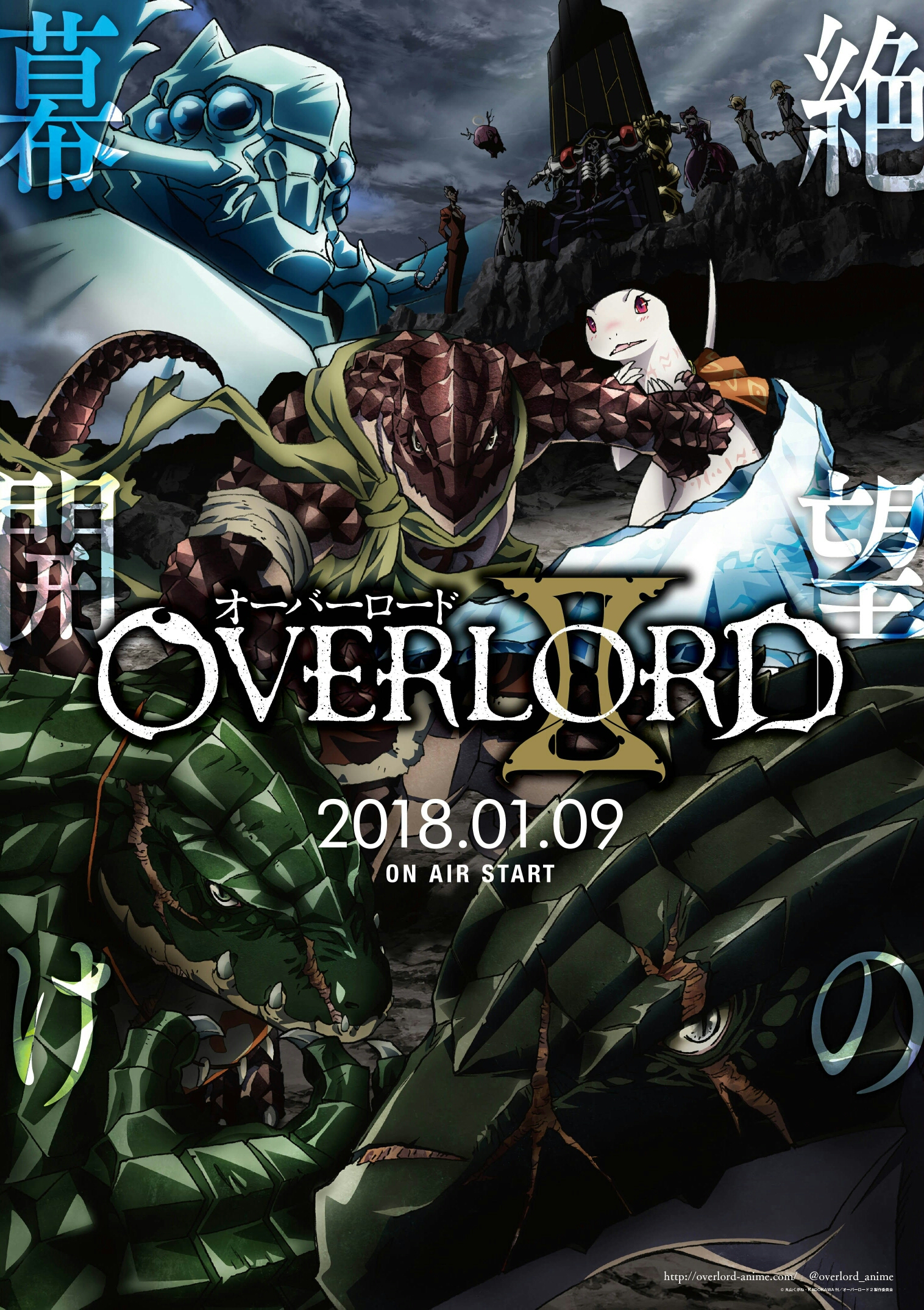 overlord3今晚开播^ワ)内附精美壁纸及轻小说短篇.