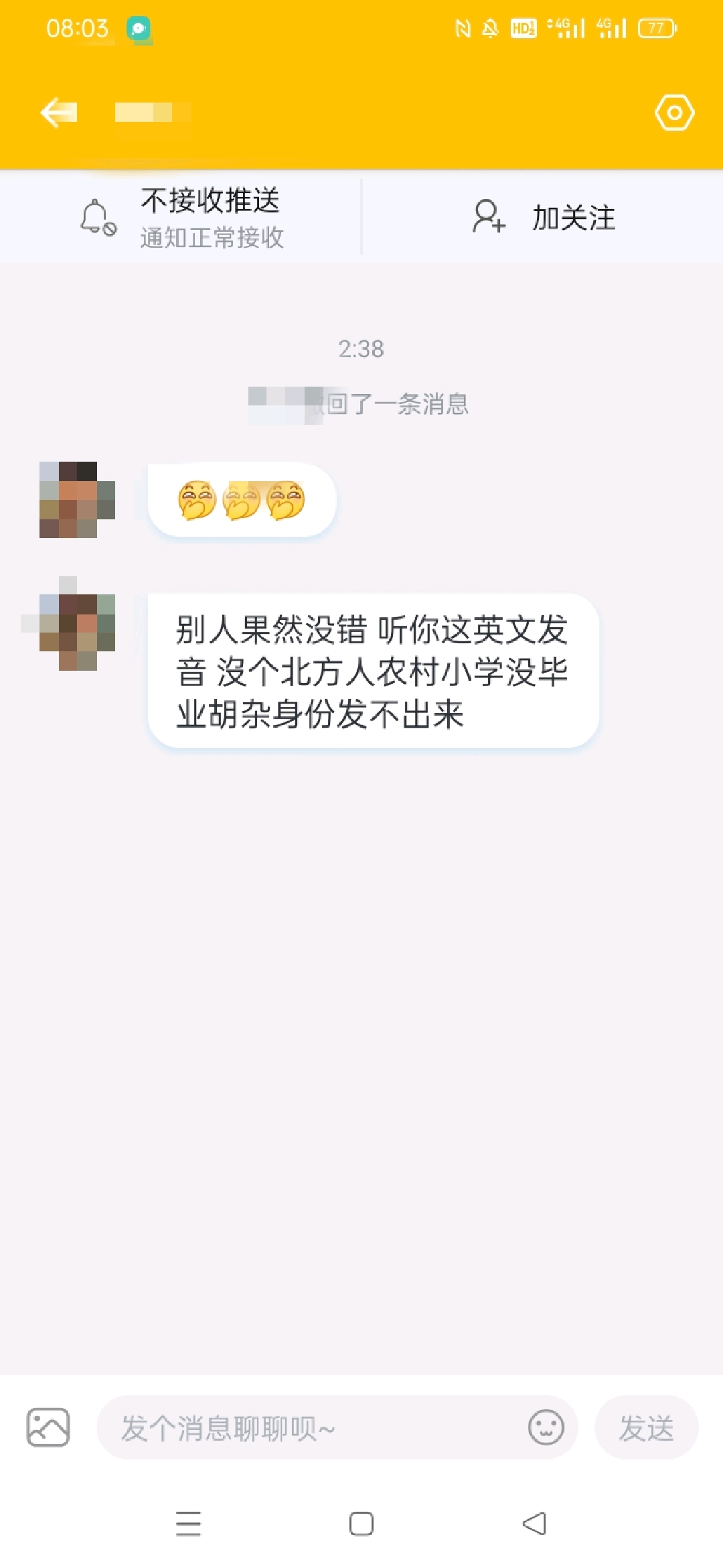 进行评论删除并拉黑 5b54855e373fb2505502358d0e3e89949e9e6793.jpg