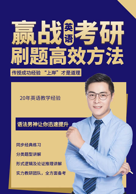 有哪些考研培训班插图 有哪些考研培训班插图