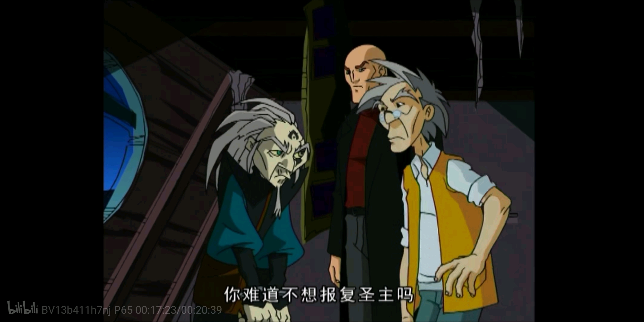 刀龙为了报复圣主,也告诉了老爹古代咒语