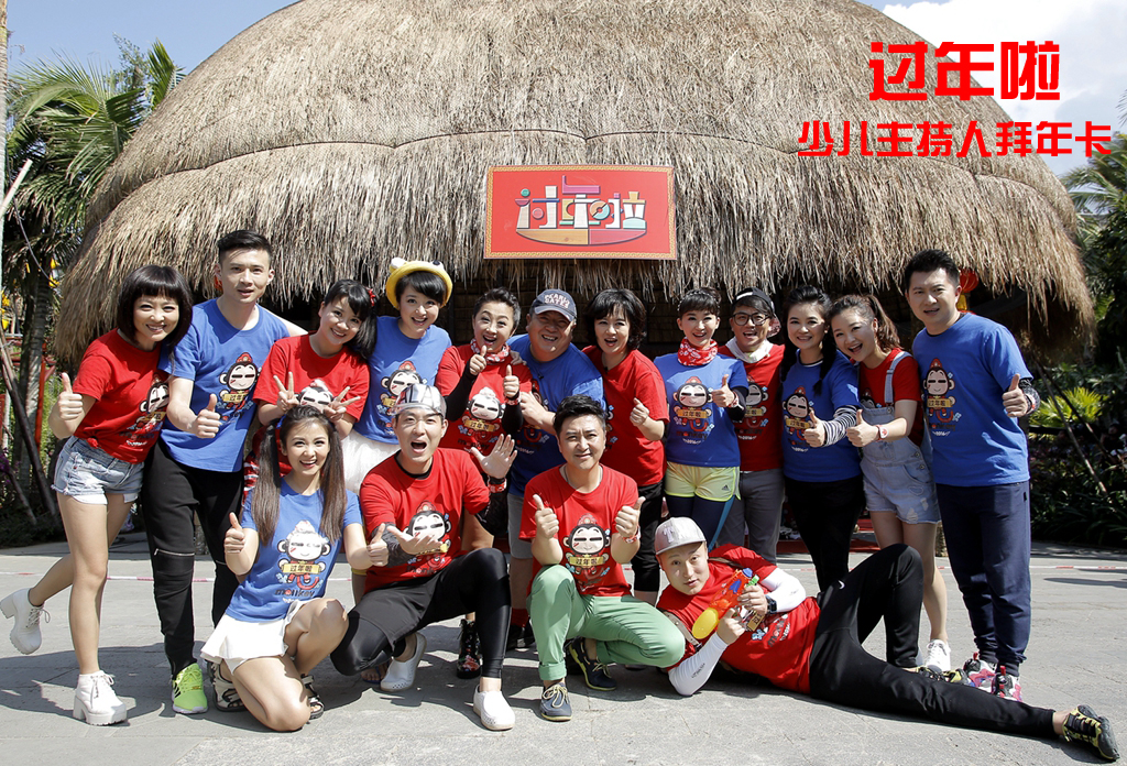 【童年怀旧】央视少儿频道主持人出道全记录