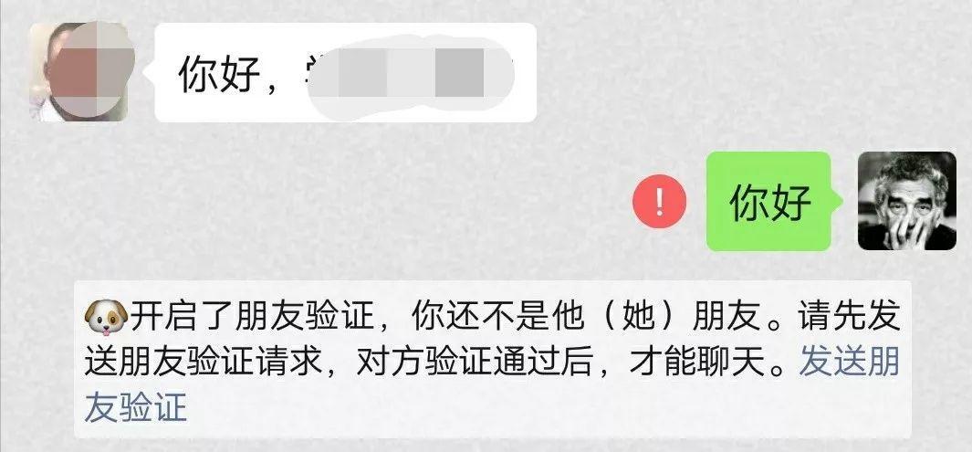 拉黑一个人需要几天?久经社会毒打的我早已麻木!