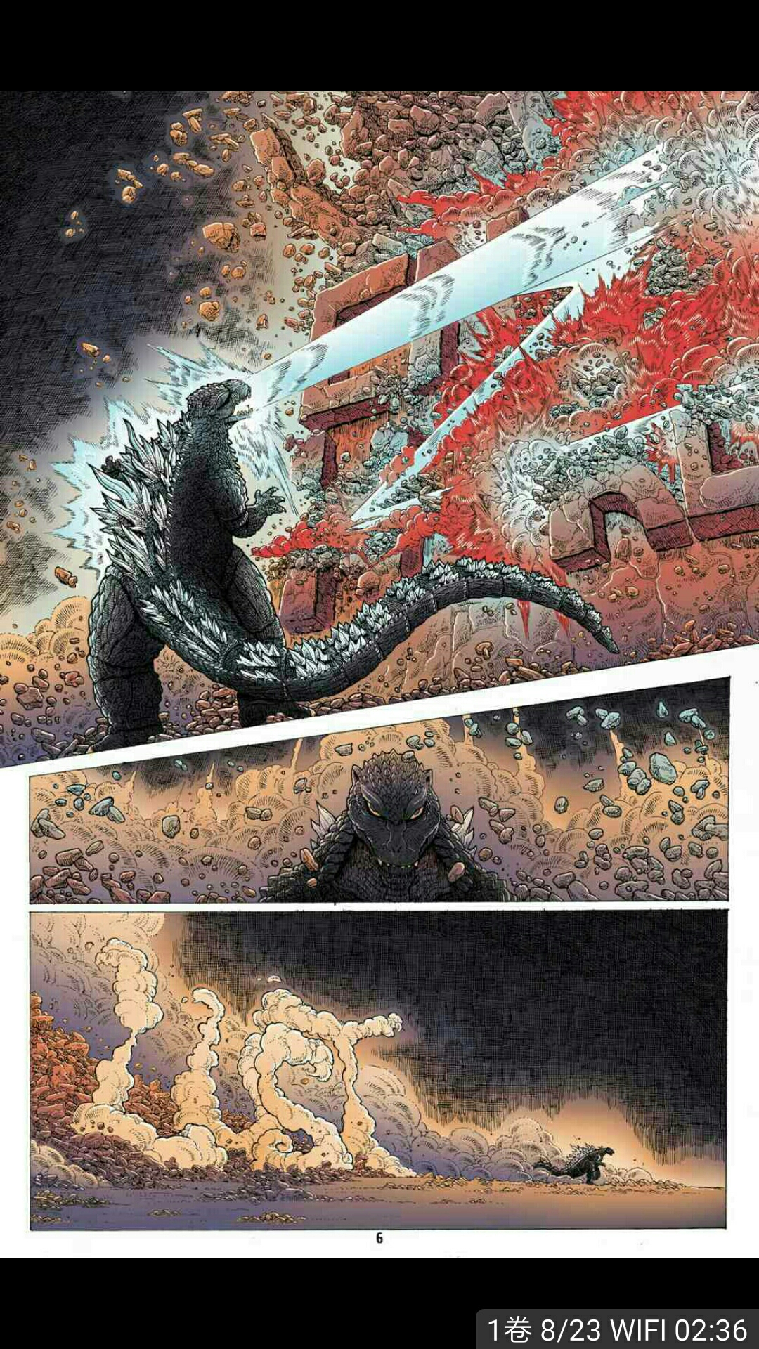 【idw漫画】《哥斯拉入地狱》#1