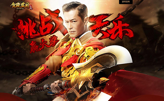 zhaowoool找传世uc