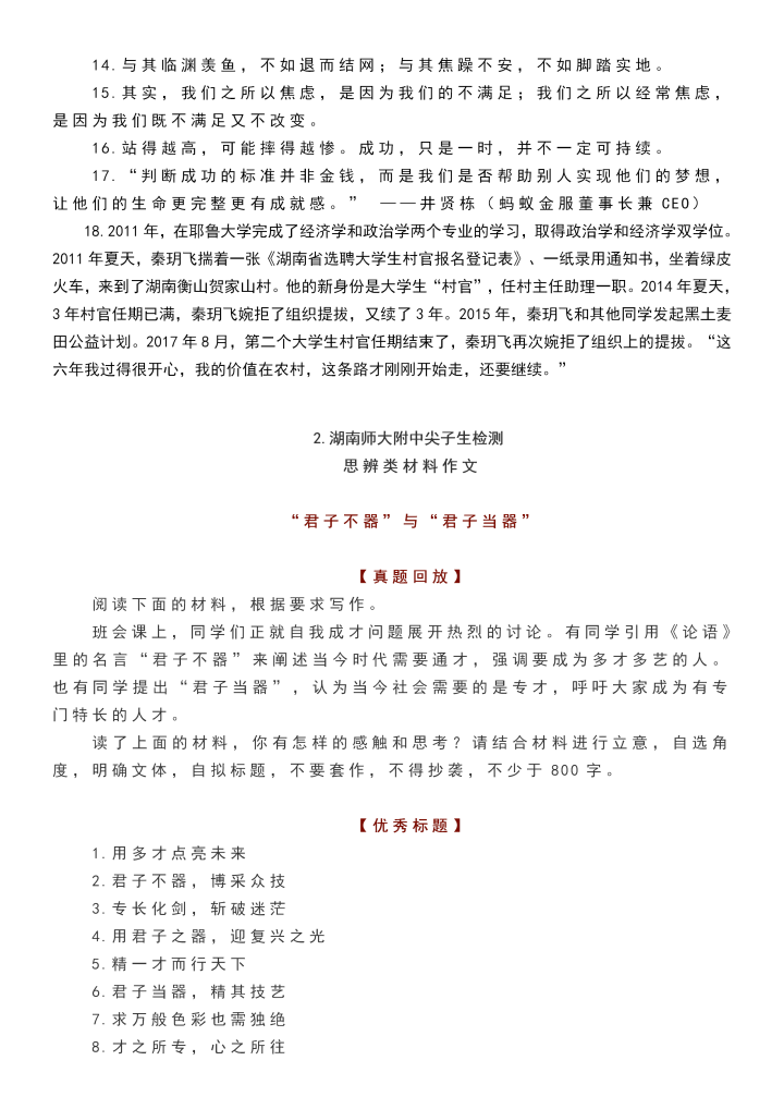 5b85c9b0dbcf8f1e384c691d776d7c6ac12e2b49.png