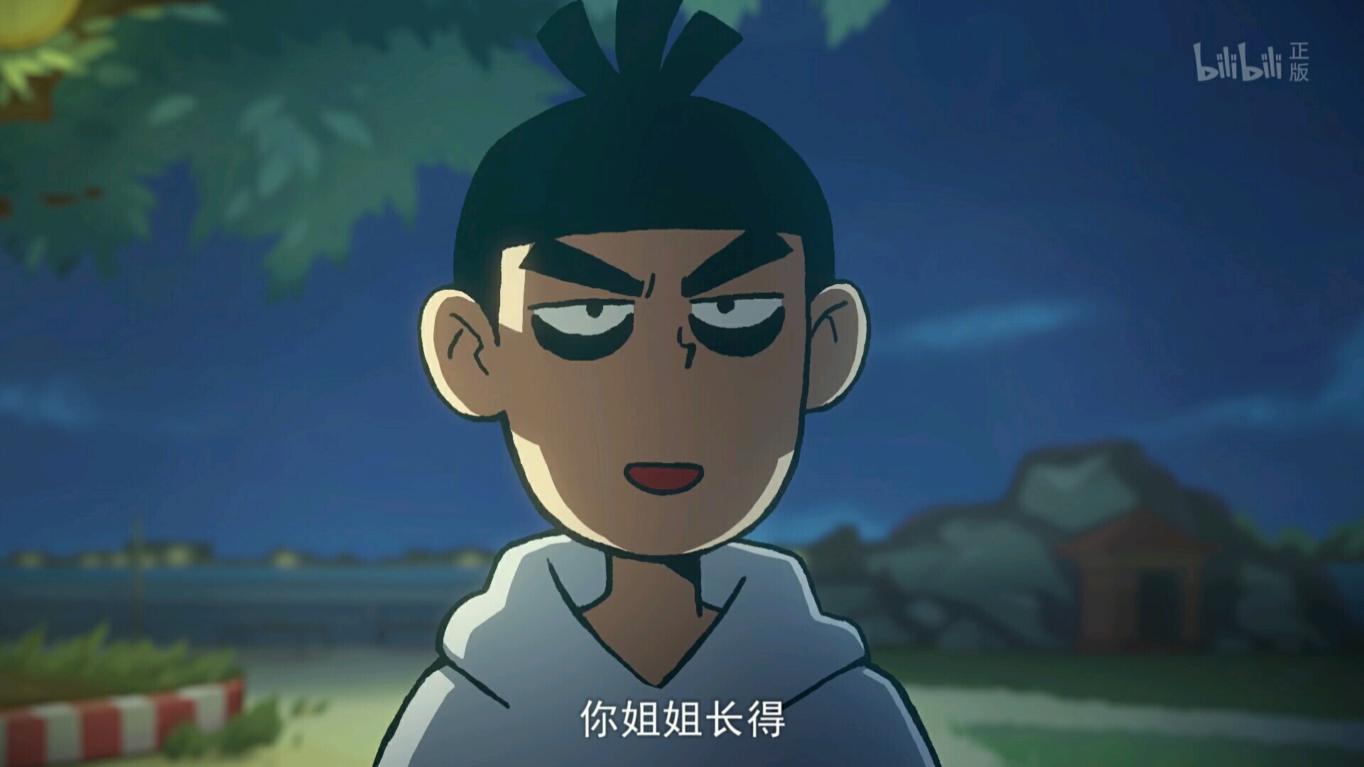 伍六七正准备夸梅花十一长得漂亮