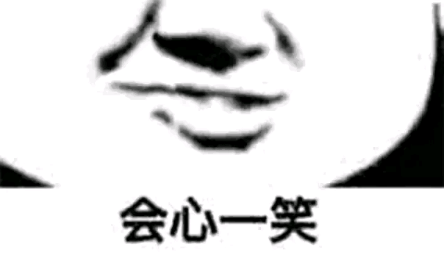星河滚烫,烫死人间理想/快乐鬼畜表情包(1)