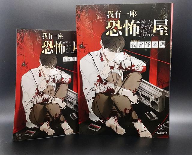 3本九月完结精品:我有一座冒险屋领衔,另有巫师流和历史类佳作