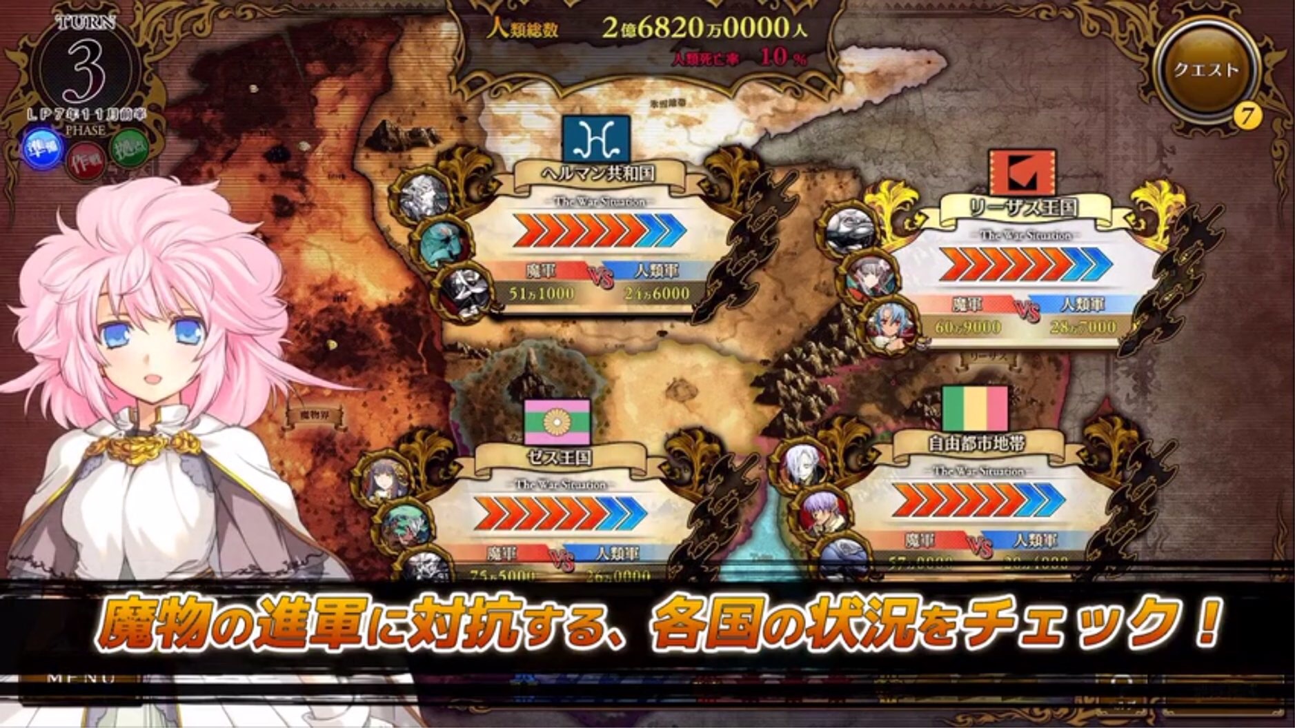 关于兰斯10目前透露信息的推测和疑点