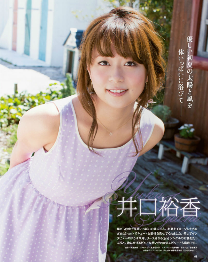 声优安利--井口裕香