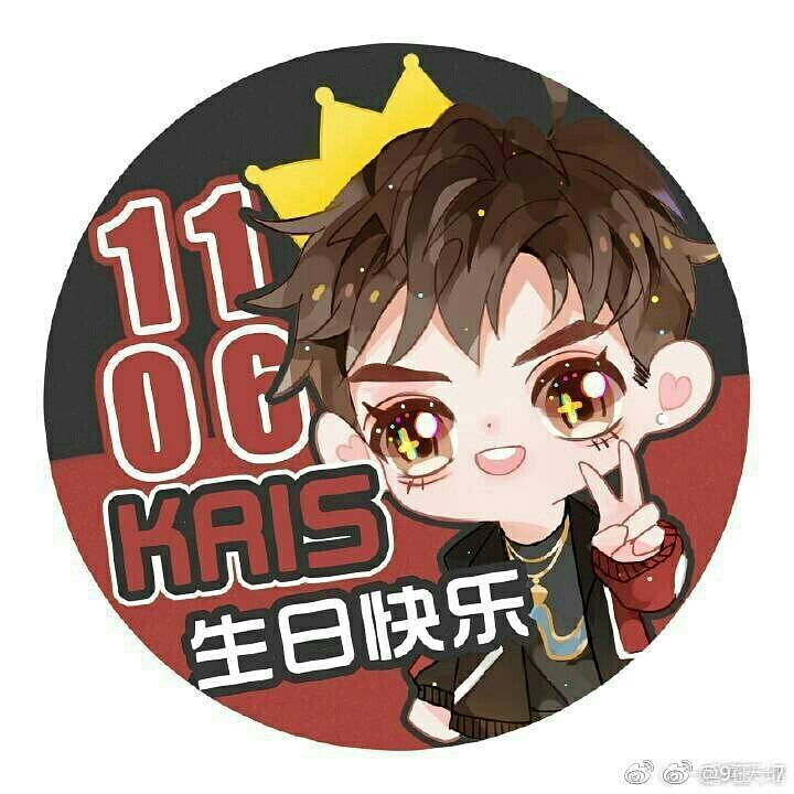 我爱的大男孩生日快乐