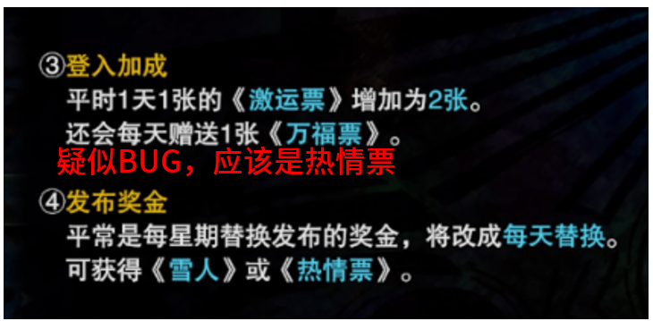 强烈推荐的活动奖励到哪里了 5bafe58cf7112a2f92581610db264e29e7aae1fd.png