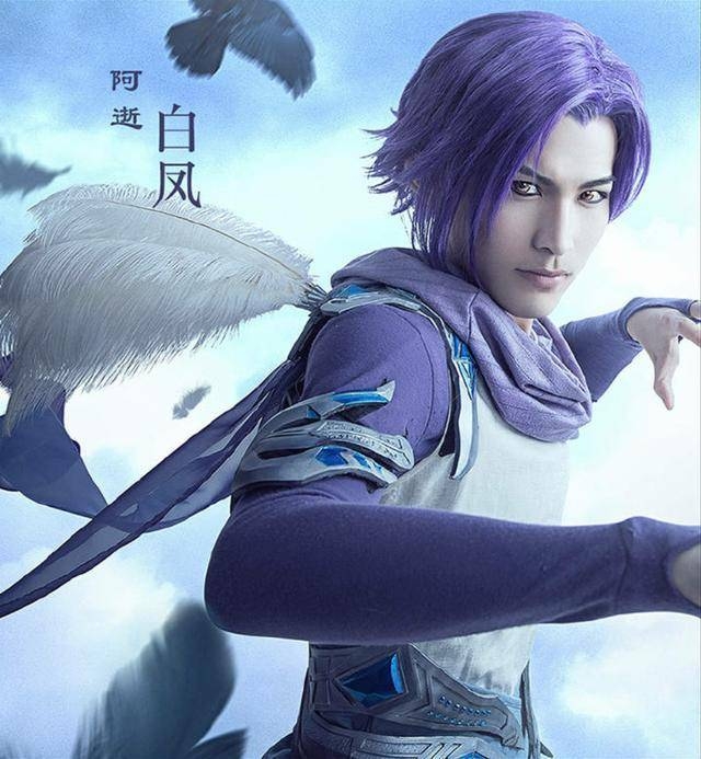 秦时明月天行九歌又被电视剧化了