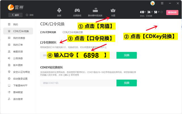 g2g账号注册