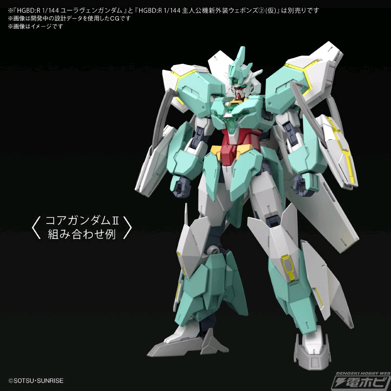 万代hgbdr海王星装甲