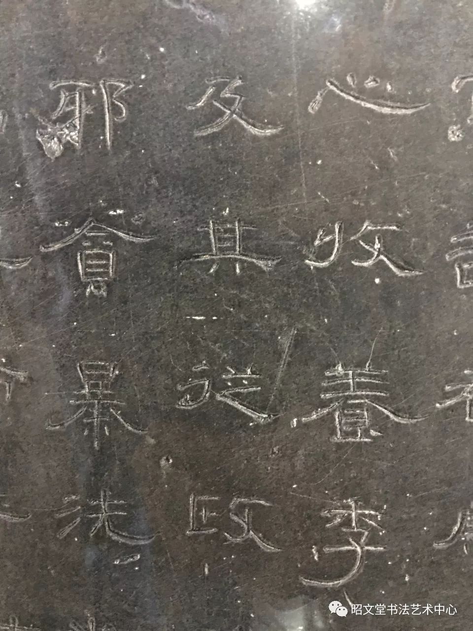 东汉曹全碑原石碑阳碑阴