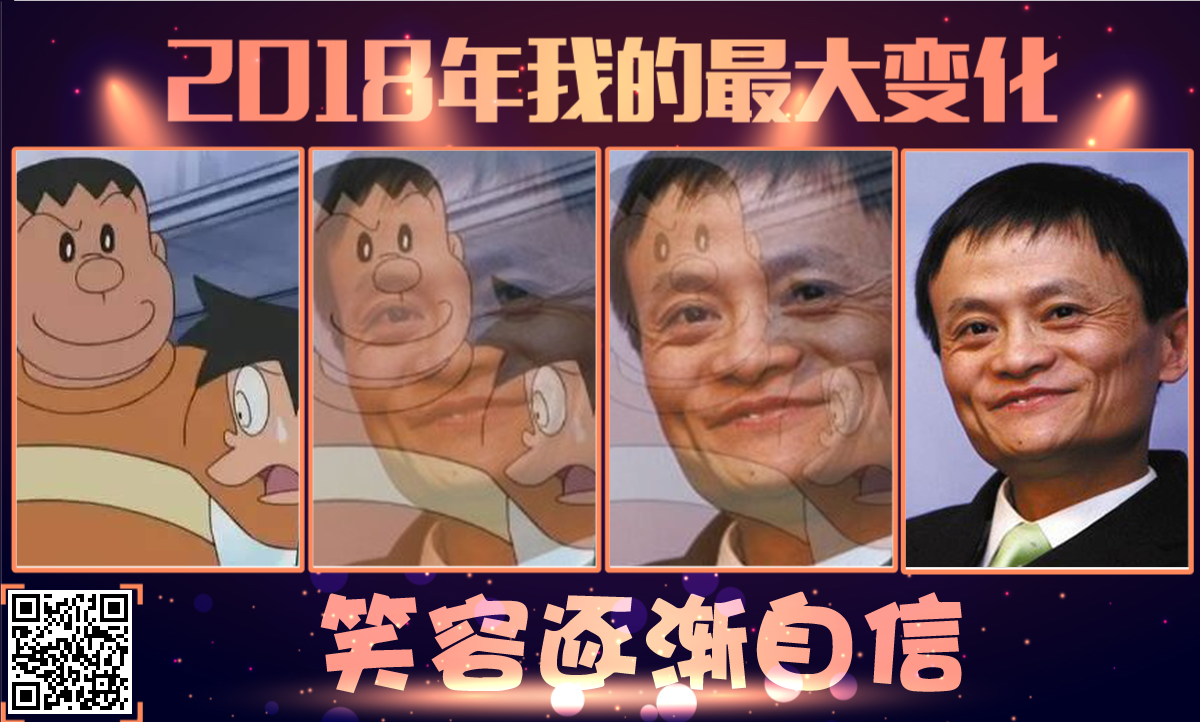 国人爱其下肢伟岸,美其为香蕉君.