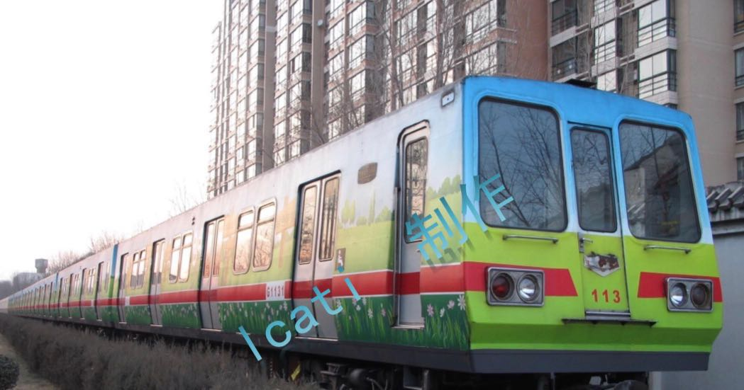 北京地铁老车型介绍之十三dk20型地铁电动列车