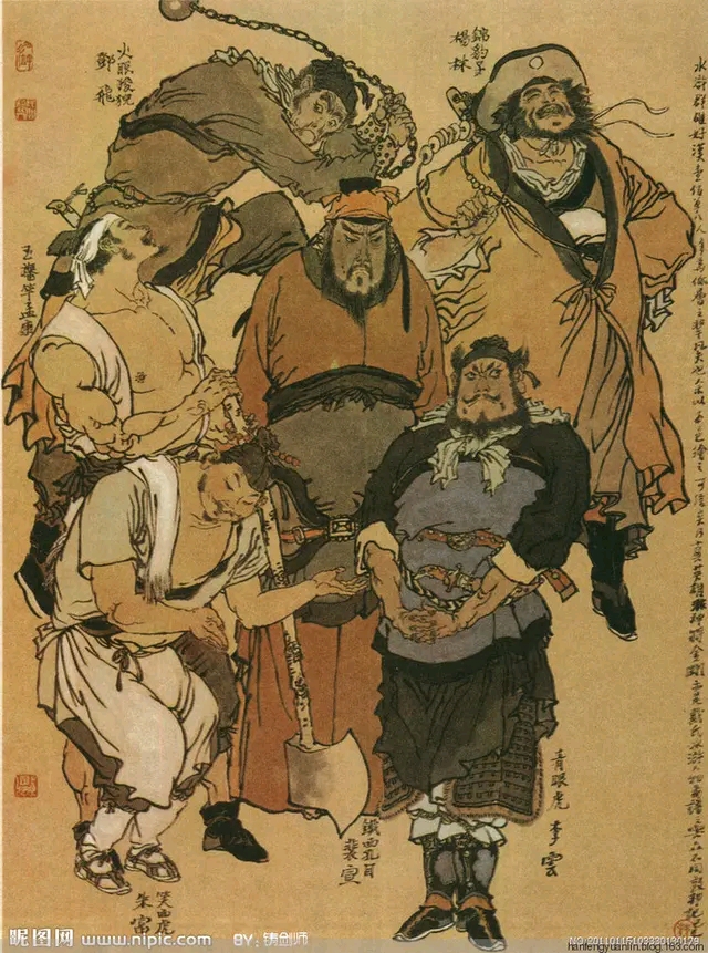 【补档】【戴敦邦】【水浒传】戴敦邦水浒一百单八将人物全图图
