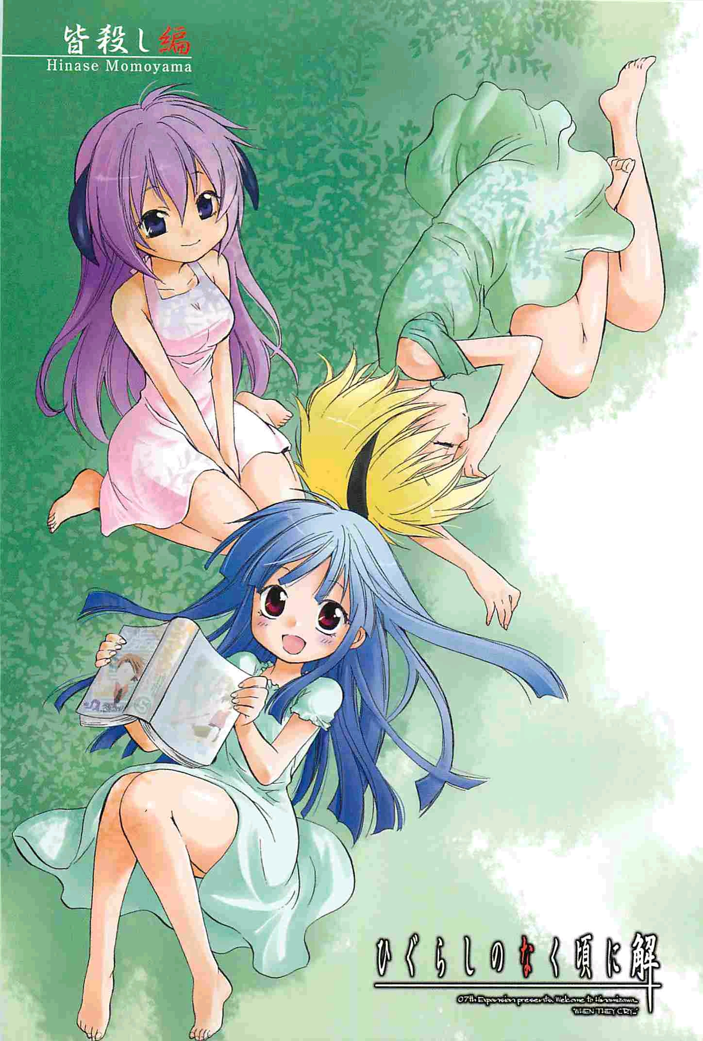 【寒蝉鸣泣之时】浅谈一下我眼中的角色———梨花篇