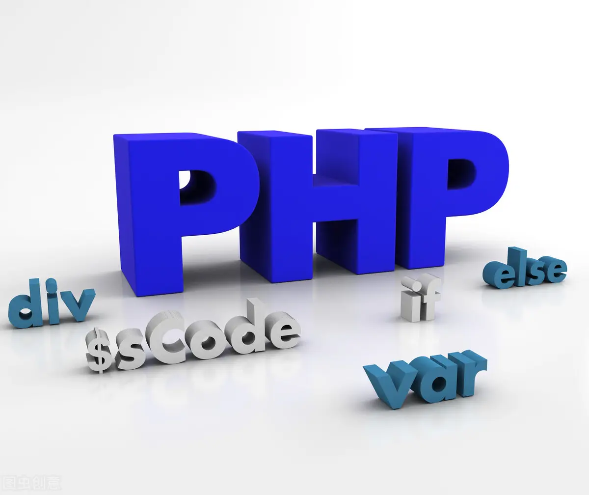 什么是php免费空间,php免费空间的特点有哪些  第1张