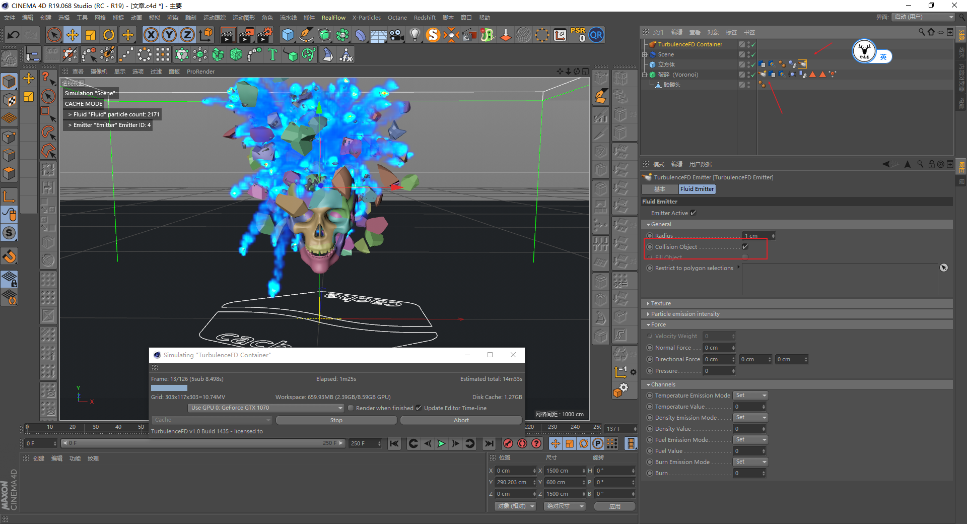 (图文 视频)c4d野教程:没有xp4.0如何制作破碎爆炸烟雾