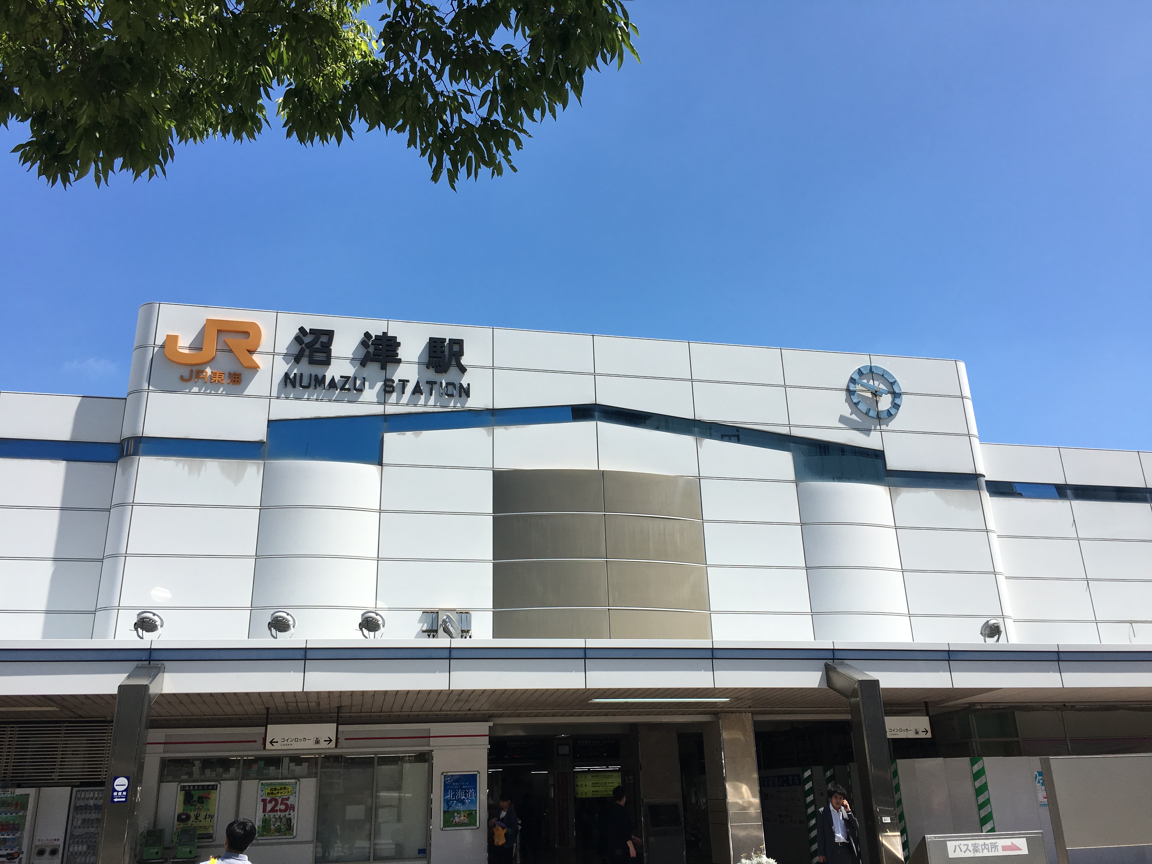 【aqours 3rd live 沼津巡礼】出国游记(下篇 其三)