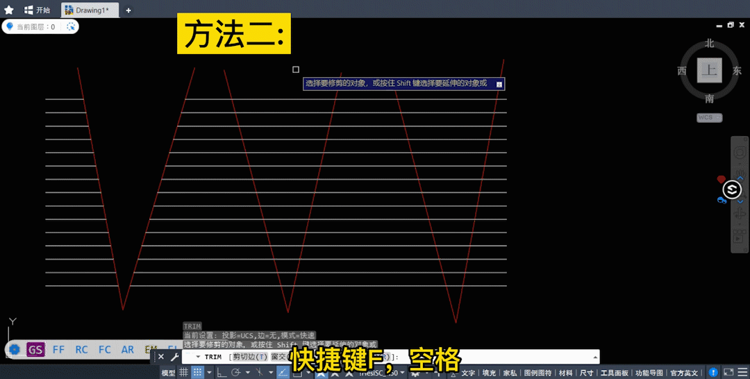 gif 输入快捷键tr,空格,然后一根跟裁剪掉白色线条 这种方法是最为家