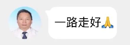 表情包 | 精神病医生系列