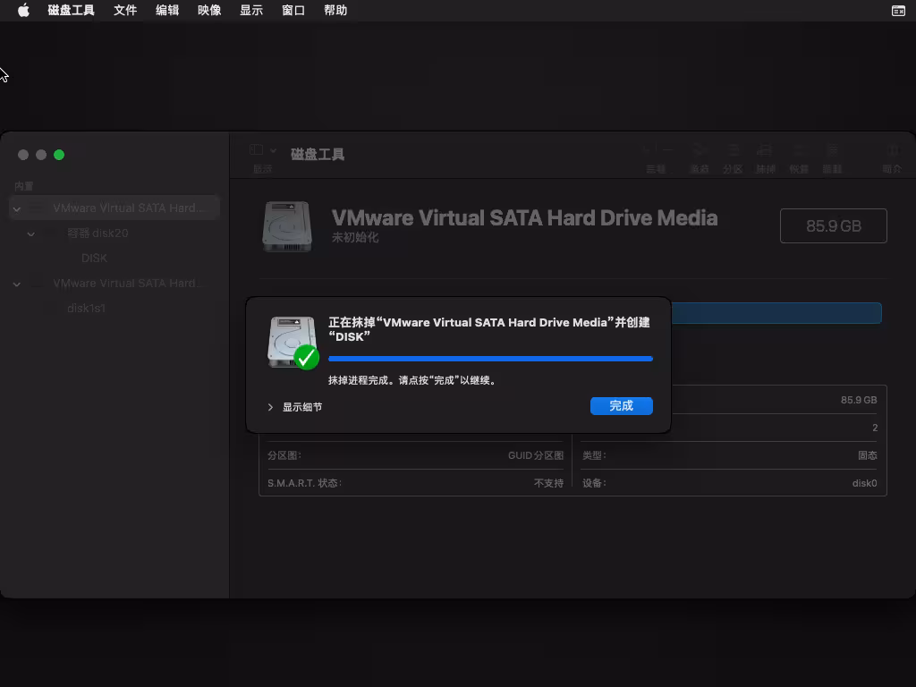 VMware Workstation Pro 17 安装原版 macOS 13