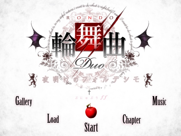轮舞曲duo苹果应该挺好吃的