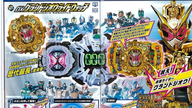 平成所有假面骑士终极形态 5c81981209d130876c999096aa3efbaddb2a4995.jpg