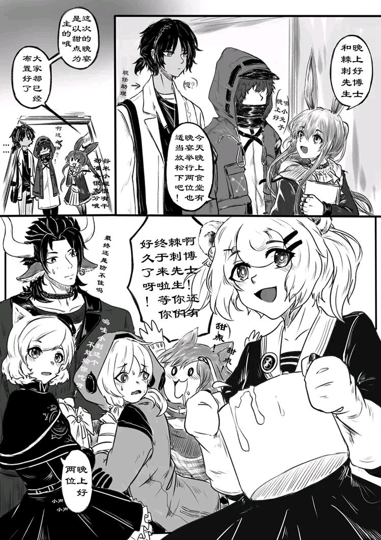 com 【约稿】芬x克洛丝 | 尼特矮人 #pixiv https://www.pixiv.ne